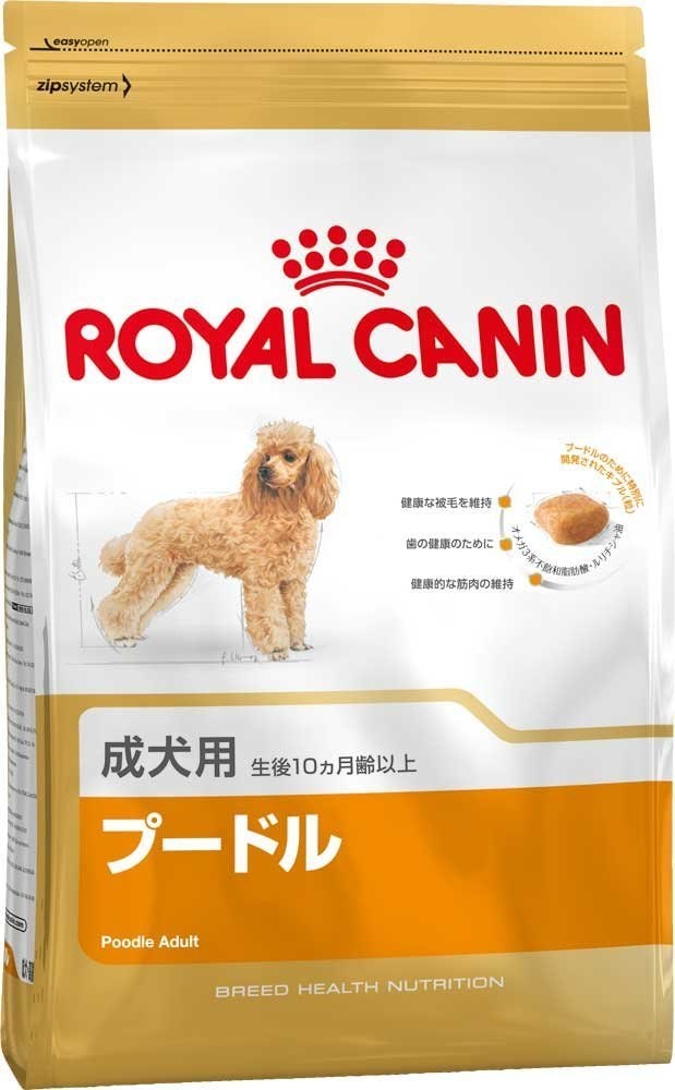 ロイヤルカナン BHN プードル 成犬用 3kg×2個