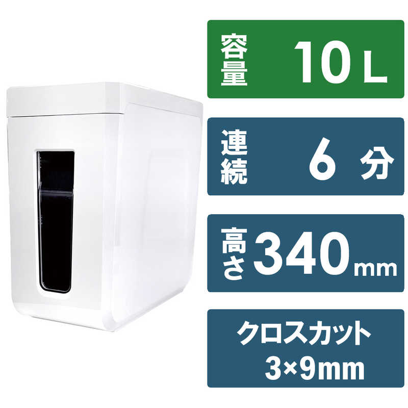 イツワ商事　パーソナルシュレッダー FOUSEC パールホワイト パールホワイト ［マイクロカット］　KPS23PW