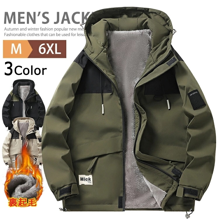 マウンテンパーカー メンズ 裏起毛 防寒 防水 トレッキングジャケット ウインドブレーカー ゴルフウェア ボアブルゾン 厚手 防風 登山 登山ウェア アウトドア パーカー フード付き マウンパ キャン