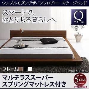 シンプルモダンデザイン フロアローステージベッド [Gunther]ギュンター [マルチラススーパースプリングマットレス付き] クイーン（2枚仕様） [フレーム色]ホワイト