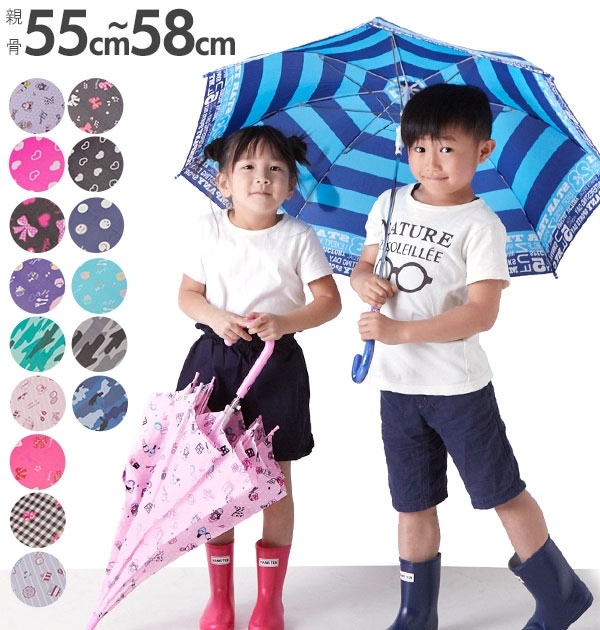 傘 子供 55cm 通販 サイズ 58cm 最大60%OFFクーポン キッズ ワンタ ジャンプ傘 かわいい 当店限定販売 おしゃれ ジュニア