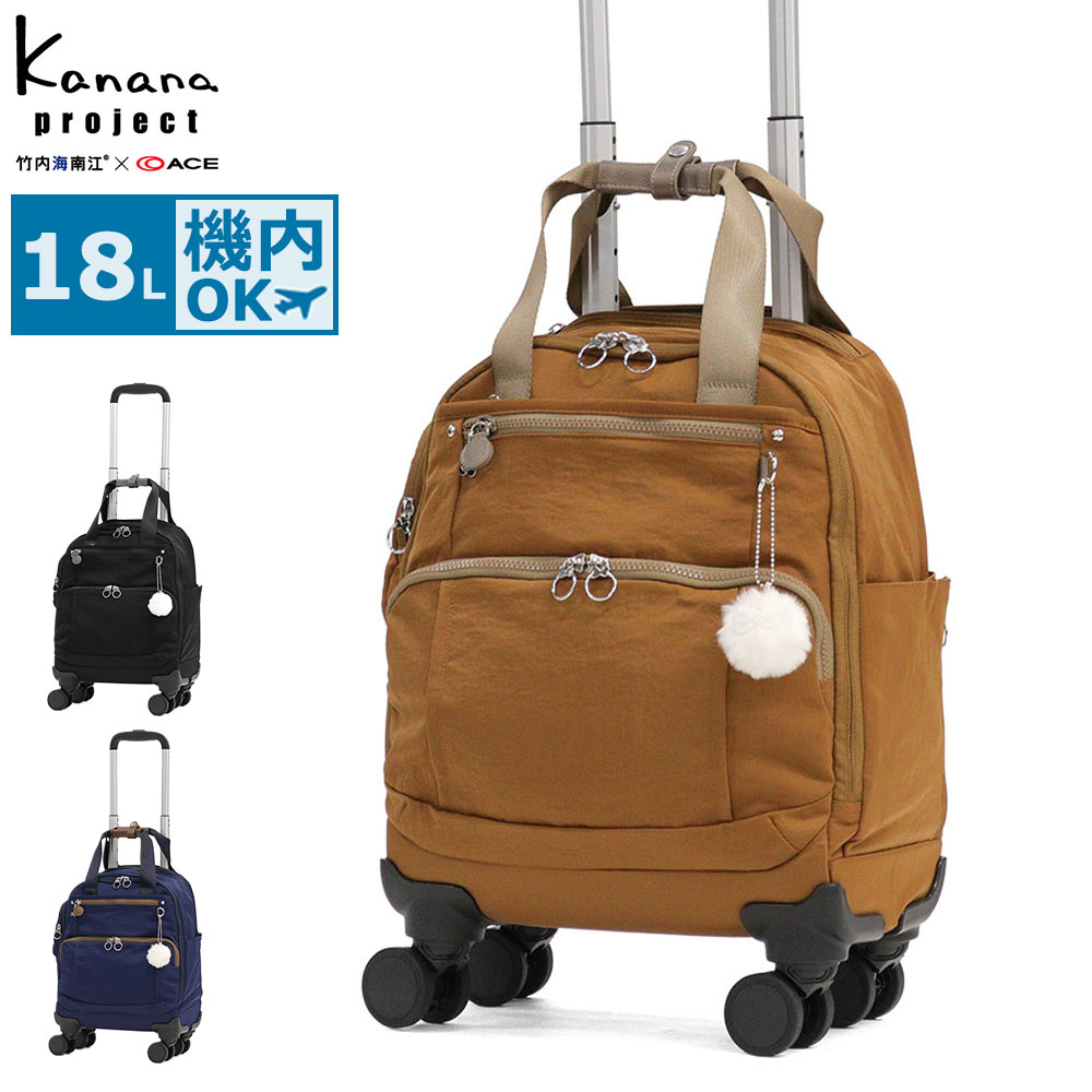 スーツケース 機内持ち込み ソフトキャリー キャリーケース キャリーバッグ Sサイズ 軽量 おしゃれ 4輪 ストッパー付き 18L TS南京錠 PJ8 TR フリーウェイトローリー XS 17931