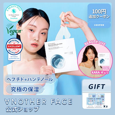 Al.divino ‎– Facemelt 3 溶ける顔 3 限定版 LEMONed ONLINE SHOP