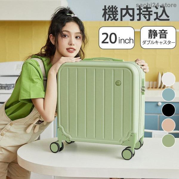 現品~ 2025年新品スーツケース キャリーケース キャリーバッグ 旅行バッグ 大容量 超軽量 トラベル 機内持ち込み 旅行カバン 短途旅行 安定走行 修学旅行出荷が早い