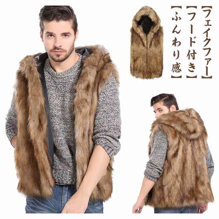 毛皮パーカー キョッキ ベスト メンズ モコモコ 裏起毛コート 袖なし ベスト 前開き おしゃれ あったか ショット丈 秋冬 大きいサイズ フリース フード付き