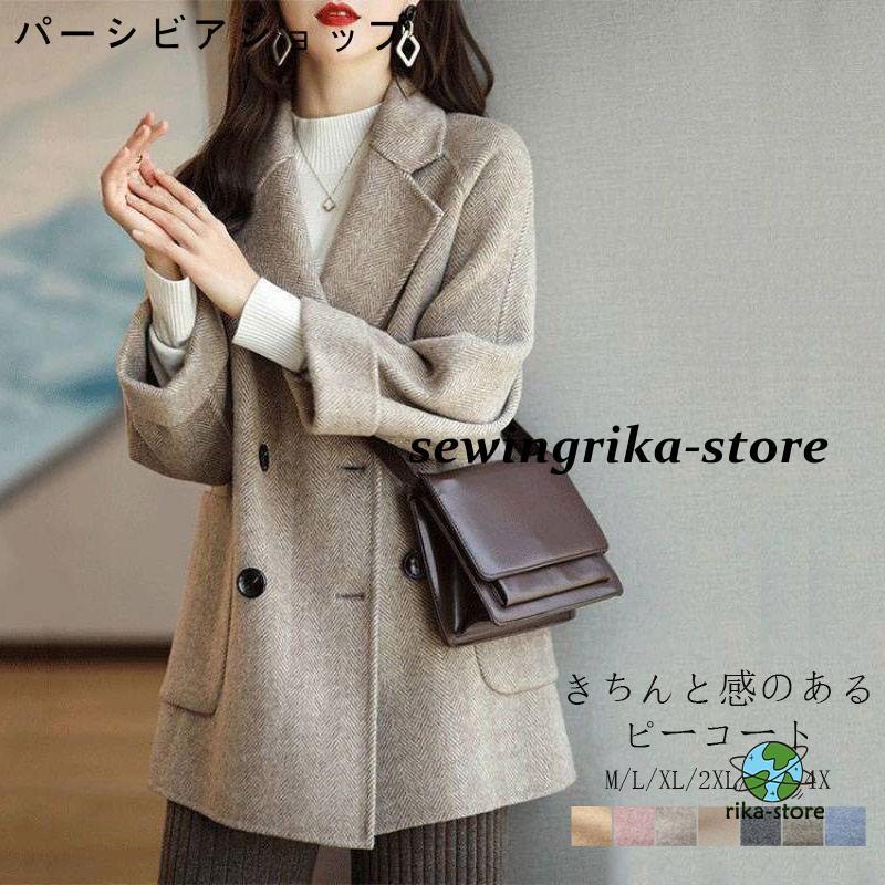 年末の福利チェスターコート レディース コート アウター 冬 秋 フェイクウール 暖かい ウールコート ミディアム丈 柄 ゆったり ハーフコート グレー ダブルボタン テーラ 4,693円