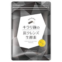 Qoo10 炭 サプリのおすすめ商品リスト Qランキング順 炭 サプリ買うならお得なネット通販