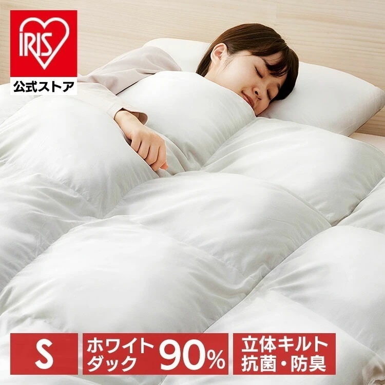 【公式】 羽毛布団 シングル 暖かい ダックダウン 90% WDD 掛け布団 ホワイトダック ダウン 掛け布団 羽毛 消臭 抗菌防臭 KKF-WD9008-SL メガ割