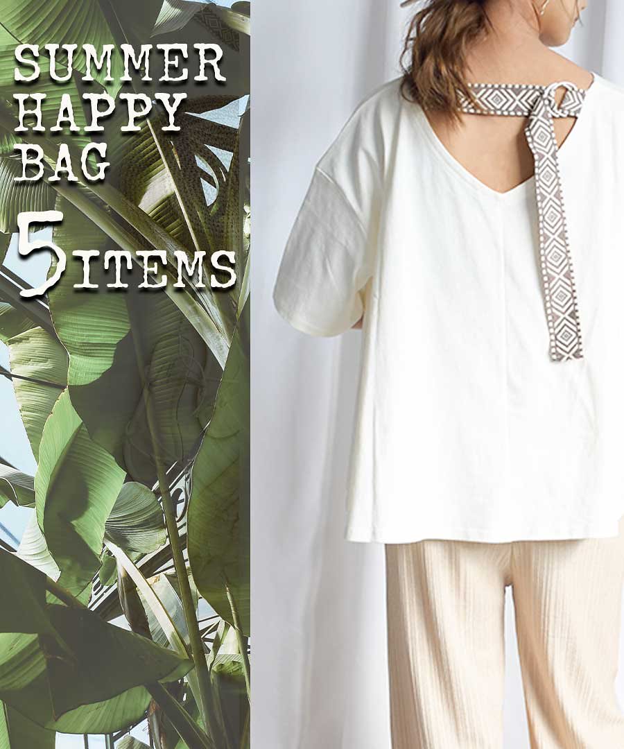 HAPPY BAG（バックベルトフレアトップスが必ず入ります）　24148+