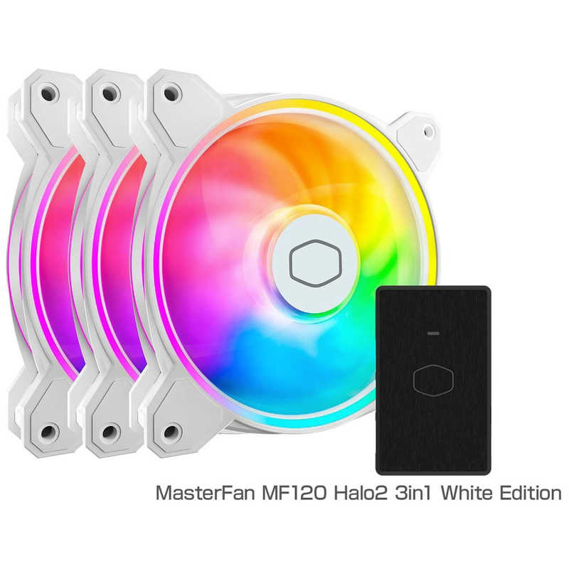 クーラーマスター　MasterFan MF120 Halo2 3in1 White Edition　MFL-B2DW-213P2-R2