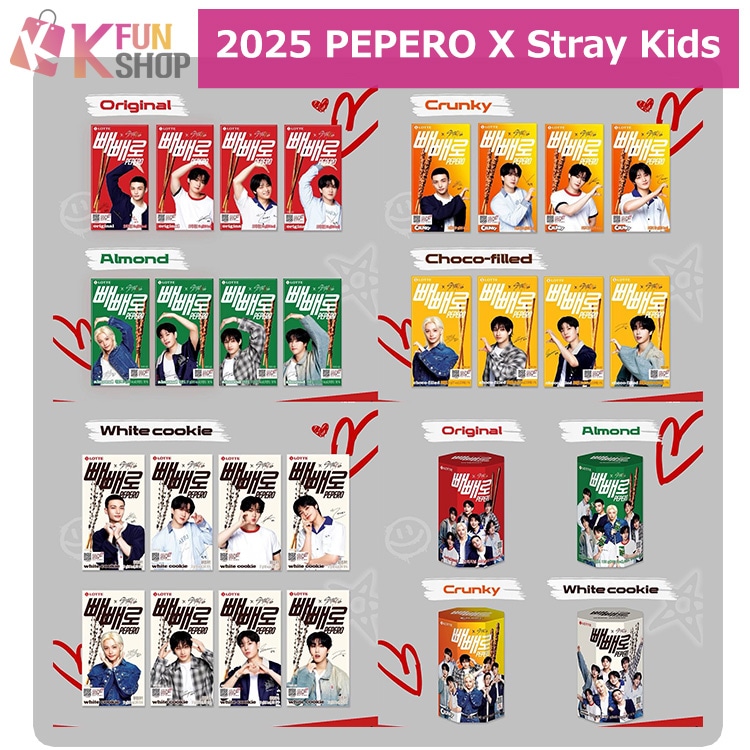 スキズ pepero ペペロ コンプリート　セット スキズ pepero ペペロ コンプリート セット - メルカリ
