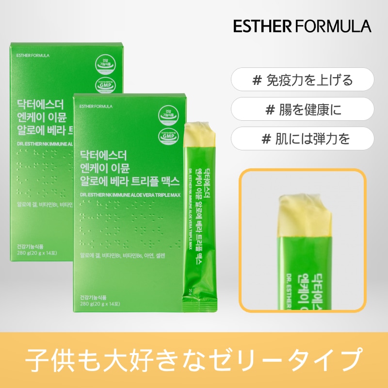 【公式】ドクターエスターNK イミューンアロエベラトリプルマックスゼリー 2BOX (20g*14包)