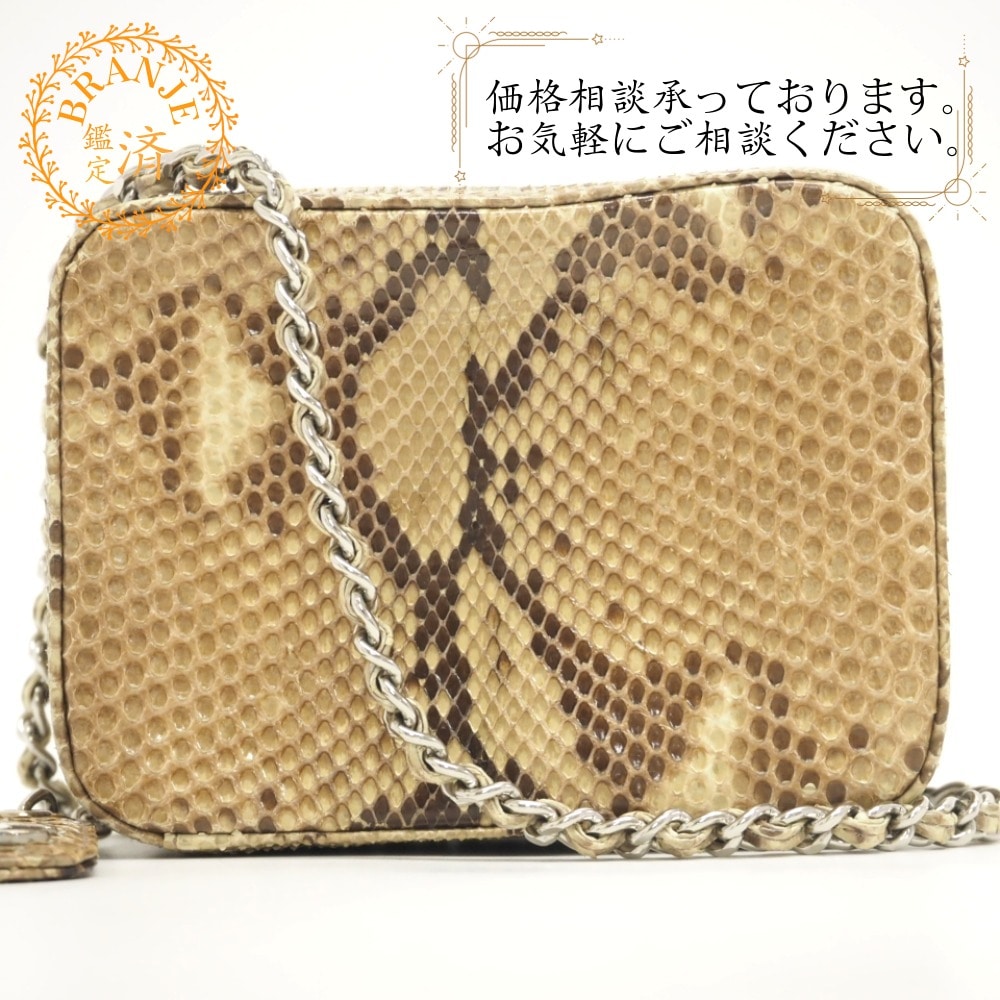 ココマーク パイソン ポーチ ベージュ レディース