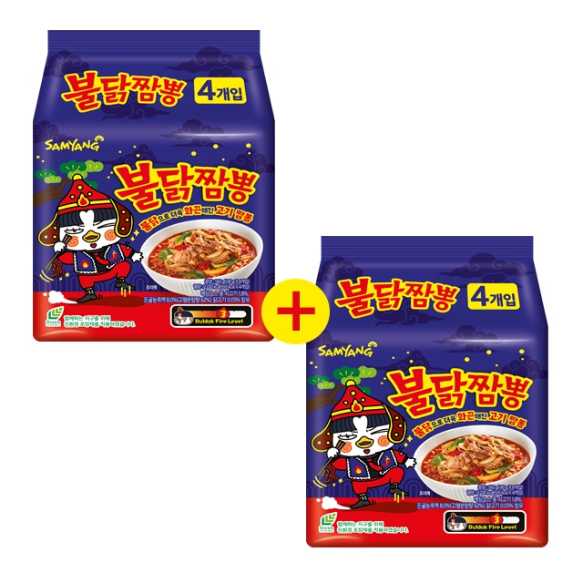 Qoo10] Samyang Foods [1+1人気新作]ブルダックちゃんぽん1 : 食品