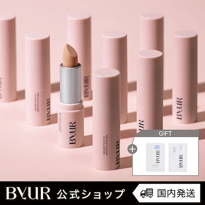 Qoo10] ByUR 【限定Gift付】セラムフィット フルカ : ベースメイク