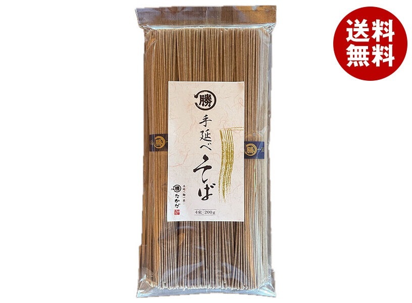 マル勝高田 手延べそば 200g＊20個入