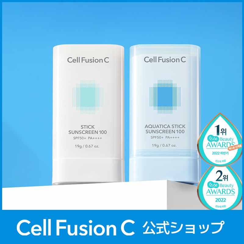 Qoo10] セルフュージョンC 【公式】アクアティカスティックサン&ステ