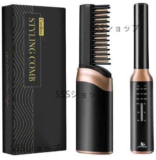 ヒートブラシ ストレートブラシ ブラシアイロン コードレスブラシ ポータブル USB充電式 静電気防止 火傷防止 30S速熱 軽量