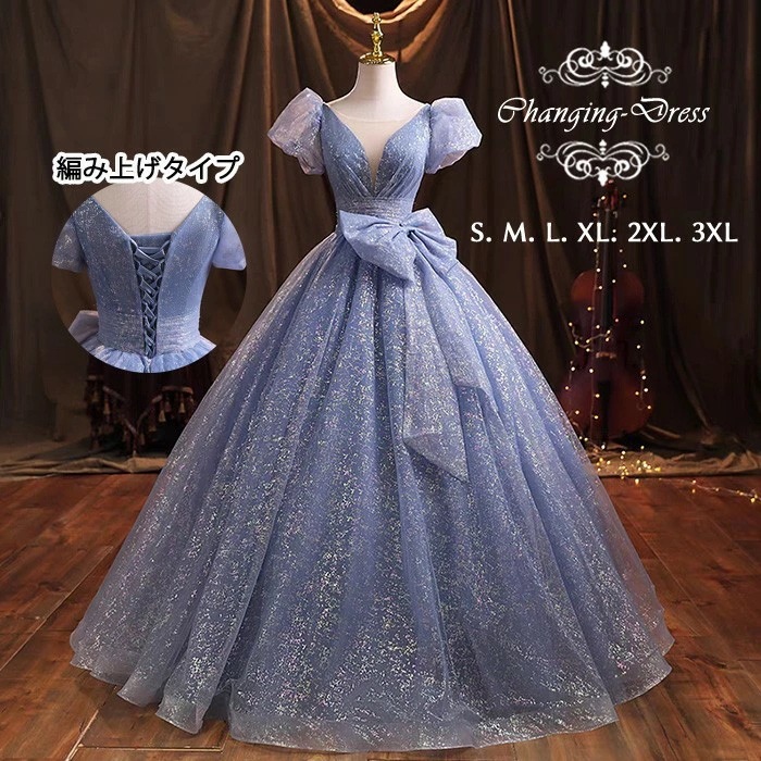 カラードレス お色直し グレーブルー 灰色 結婚式 ロングドレス 演奏会 袖あり 半袖付き Vネック ポワントスリーブ パーティードレス フォト婚 ピアノ発表会 イブニングドレス バックレスドレス 編