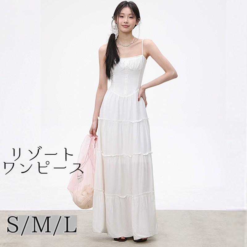 (WJ Fashion)白ワンピース リゾートワンピース リゾート 夏 レディース リゾートワンピ ロング丈 夏ワンピ きれいめ 日常 大人 カジュアル 春夏 旅行 海デート 5,380円
