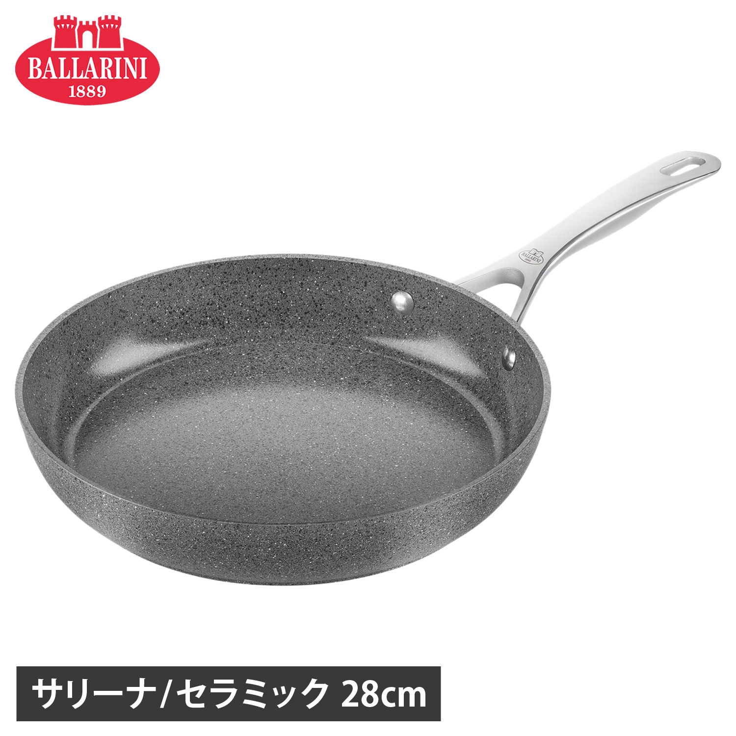 フライパン 28cm IH オーブン ブロイラー 金属調理器具 食洗器 対応 アルミニウム サリーナ セラミック Z1030-840