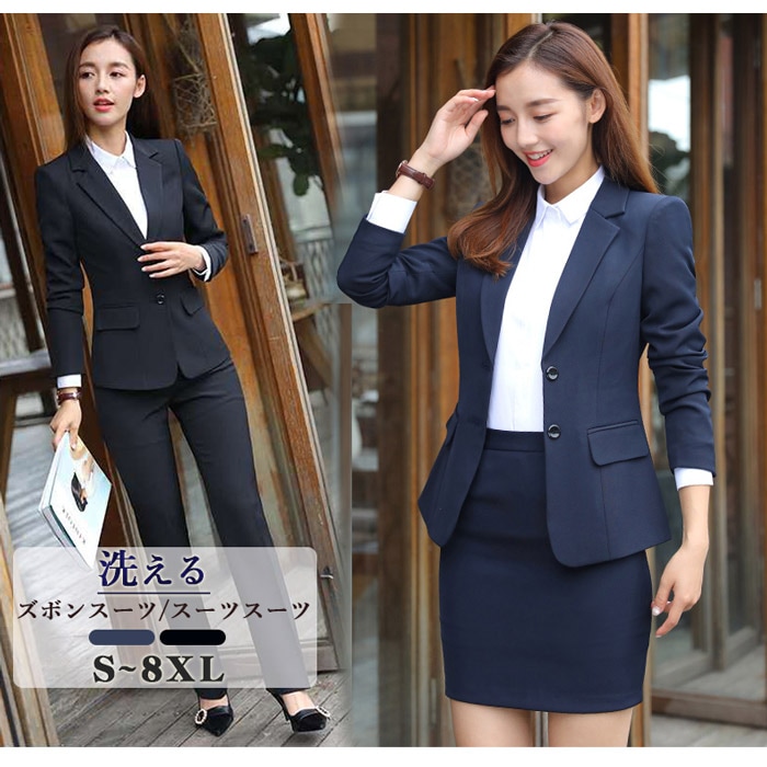 スーツ レディース 大きいサイズ フォーマル ズボン スーツ レディース ビジネススーツ スカートリクルートスーツ 洗える ストレッチスーツ 卒業式スーツ 春夏 卒園式 卒業式 d7032c0