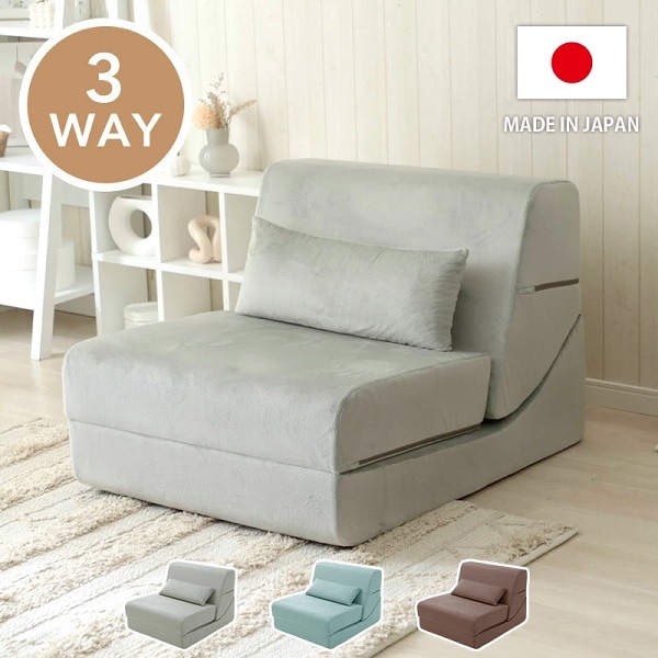 【日本製】 ソファ 3way ローソファ ソファベッド カバー洗濯可能 コンパクト カウチソファ カバーリング ワンルーム クッション付き おしゃれ 　大人かわいい 来客用ベッドに