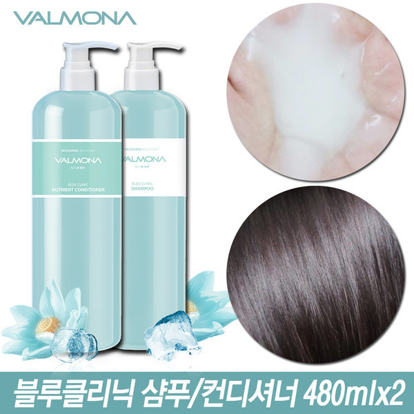 ブルークリニックプロテインシャンプー/コンディショナー/リンゼ480mlx2