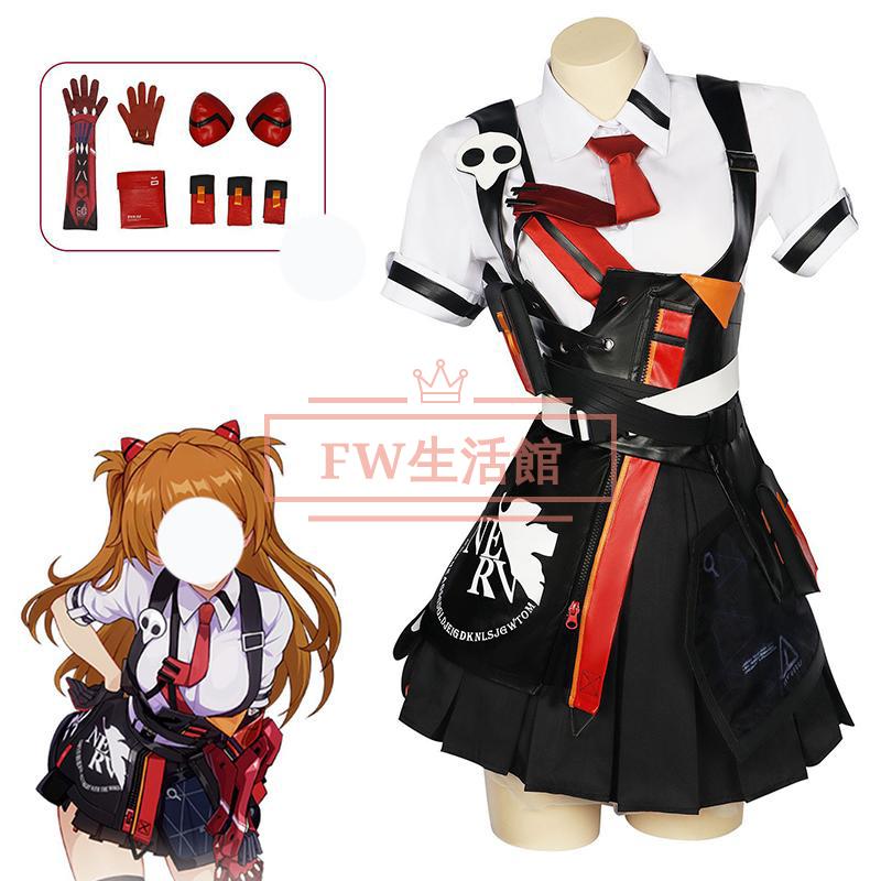 新世紀エヴァンゲリオン 明日香 惣流・アスカ・ラングレー コスプレ衣装 ウィッグ cosplay コスチューム イベント アニメ ハロウィン仮装