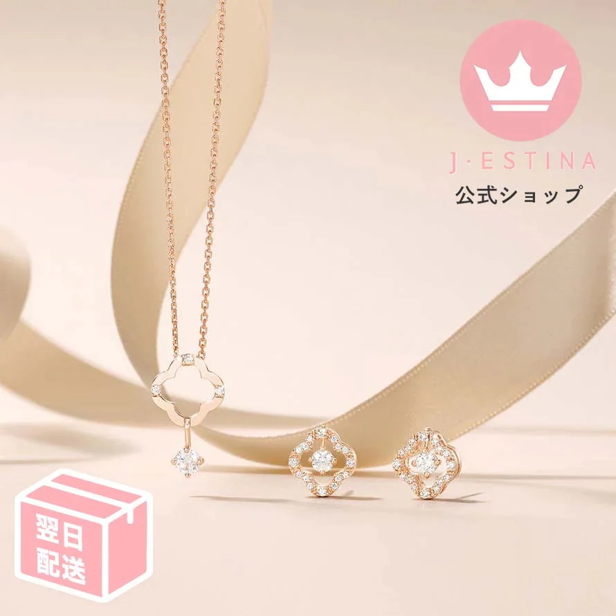 最短翌日発送/ CLOVIA ピアス (ROSE) クローバー 2WAY 韓国 レディース アクセサリー プレゼント 結婚式 お呼ばれ パーティ 結婚 お歳暮記念日