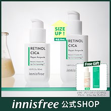 公式ショップ レチノール シカ リペア セラム 50ml 大容量