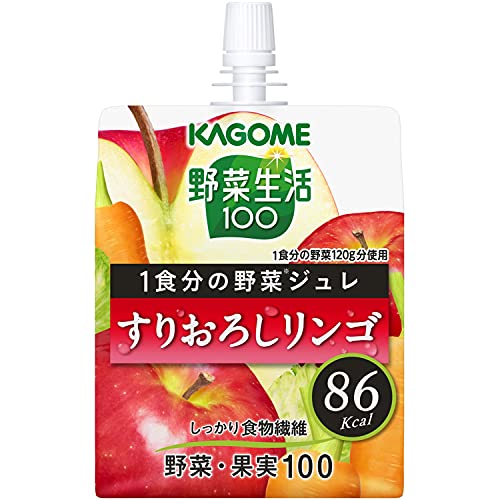 カゴメ 100 1食分の野菜ジュレ すりおろしリンゴ 180gパウチ×30個(食物繊維)