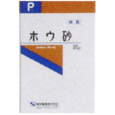 他サイト： 健栄製薬 【スライム作り】ホウ砂(結晶) P 50gの商品画像