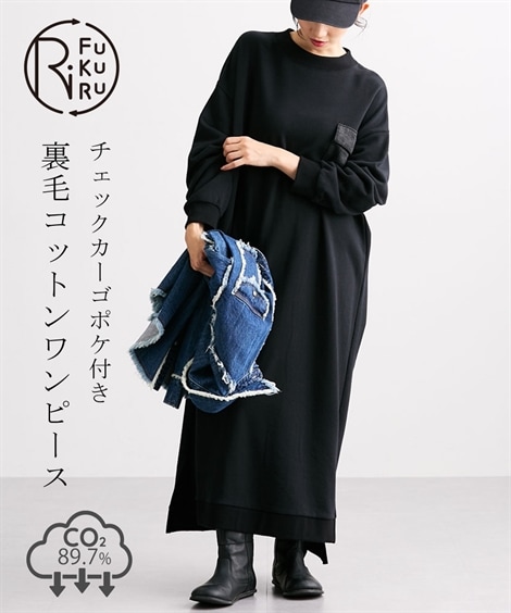 ロング・マキシ丈/半袖 裏毛布帛切替ワンピース