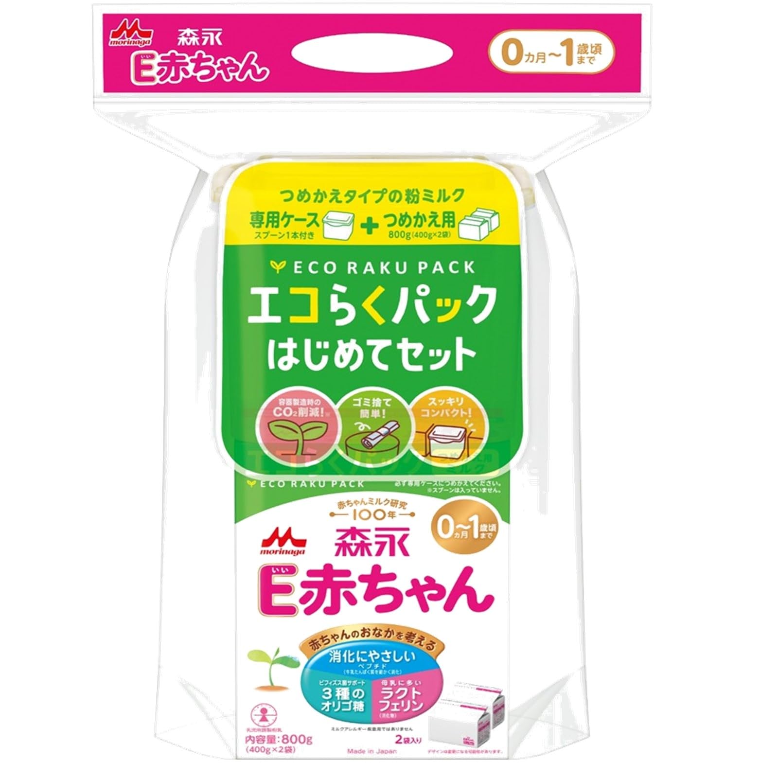 森永 E赤ちゃん エコらくパック はじめてセット 800g (400g×2袋)【入れかえタイプの粉ミルク】 5,140円