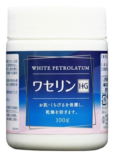 他サイト： 大洋製薬 ワセリンHG　100g ワセリンHGケシヨウヒン100Gの商品画像