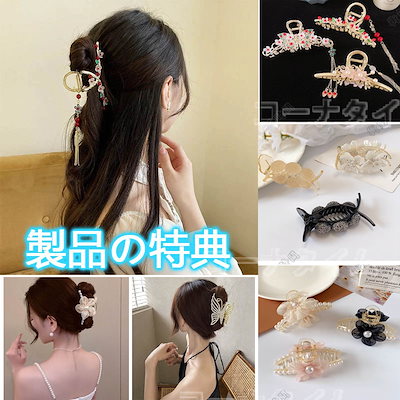 Qoo10 | ヘアーアクセの検索結果(人気順) : ヘアーアクセならお得な ...
