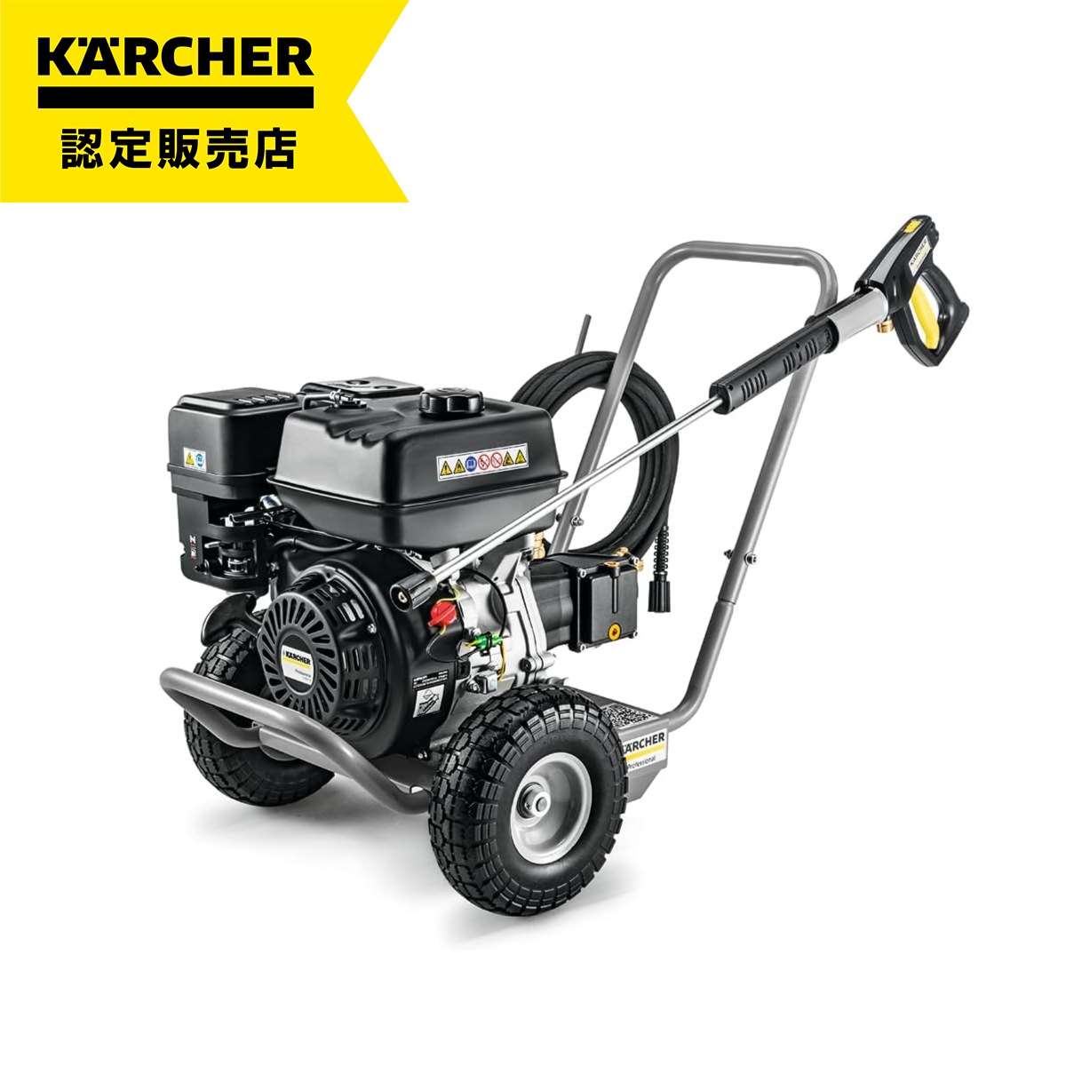 ケルヒャー KARCHER 高圧洗浄機 HD 7/20 G Classic 業務用 ガソリンエンジン プロ仕様 洗浄 強力 タイヤ付 現場 作業 電源不要 ペット広場清掃
