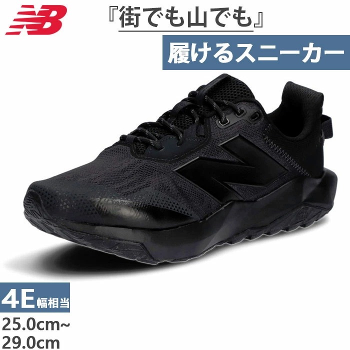 4E 幅広 メンズ ダイナソフト ナイトレル v6 登山靴 山登り トレッキングシューズ ランニングシューズ ジョギング