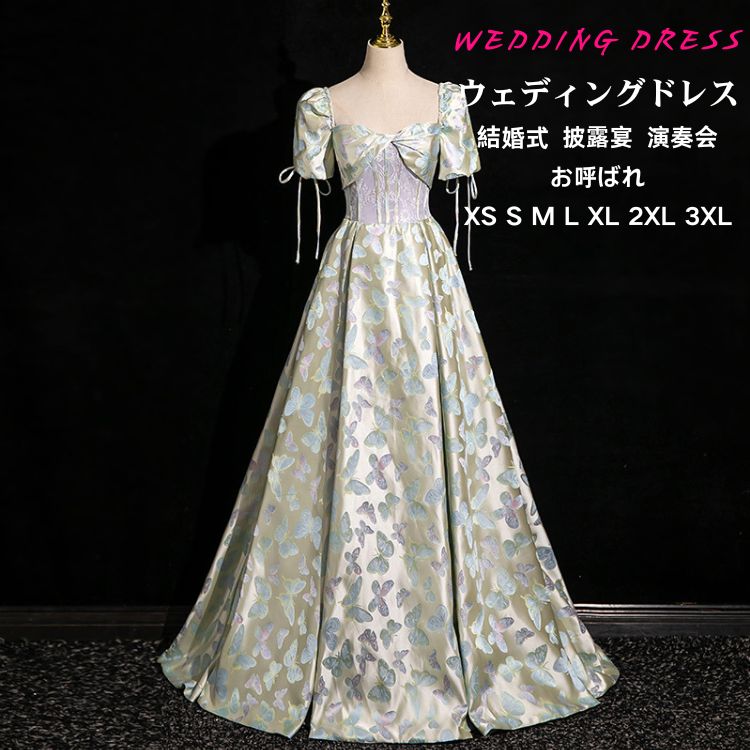 ウェディングドレス 蝶柄 白 ホワイト 結婚式 披露宴 プリンセスライン 二次会 パーティードレス 演奏会 お嫁さん 発表会 花嫁 成人式 後撮り ストラップ 海外挙式 リゾートウエディング 大きいサ