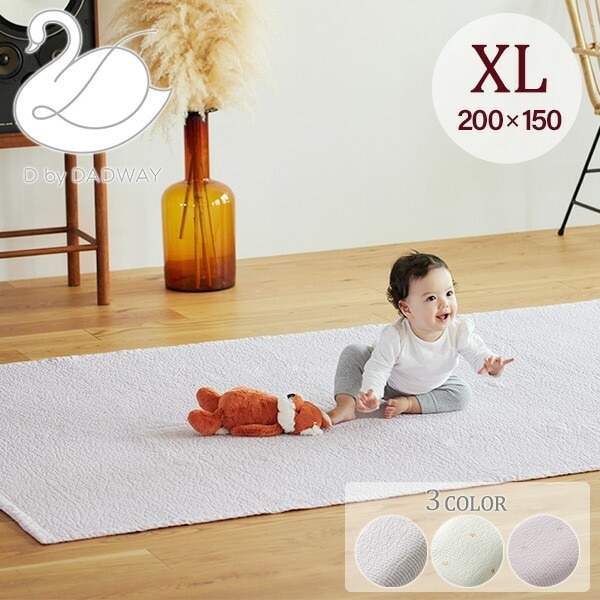 イブルキルティングマット XL 約200×150cm