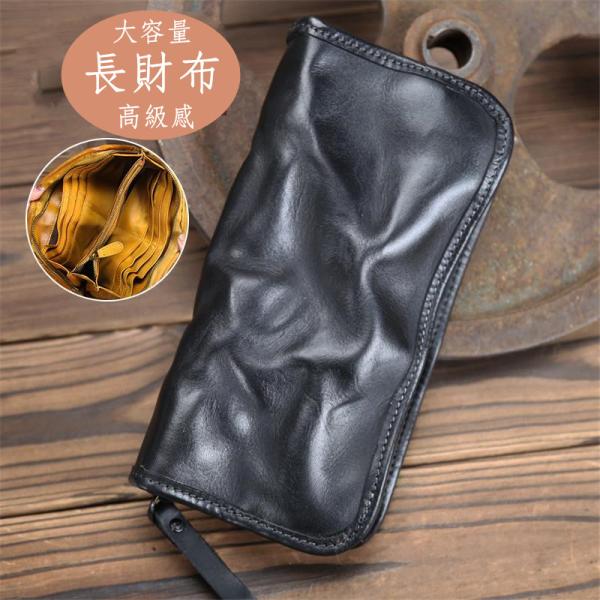 長財布 メンズ レディース 財布 レザー お札入れ 牛革 レトロ 小銭入れ ファスナー 大容量 多機能 ビジネス かっこいい カード 収納力