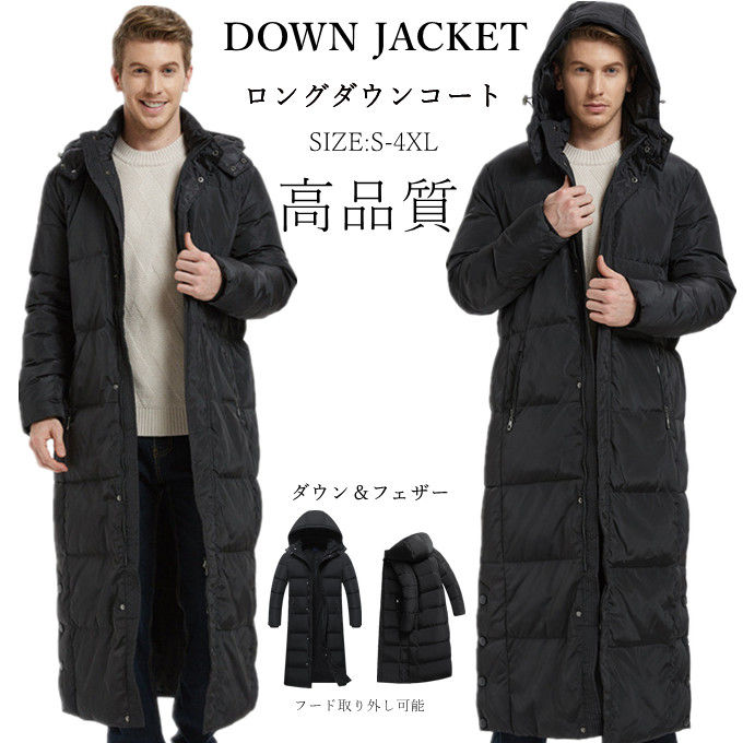 ダウンコート メンズ ビジネス ロングダウンコート おしゃれ 軽量 軽い フード付き ダウンジャケット 高品質 ダウン フェザー ビジネスコート アウター アウトドア 撥水 防風 防寒 暖かい 紳士服