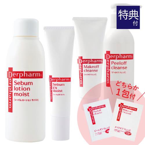 【クーポン配布中！】[シーバムローションモイスト 使用期限 2026年6月30日まで] シーバムモイストシリーズ 4点セット + お試し サンプル パウチ どちらか1包付き（選択不可）