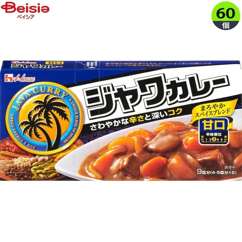 インスタント食品 ハウス ジャワカレ-甘口 185g×60個 まとめ買い 業務用