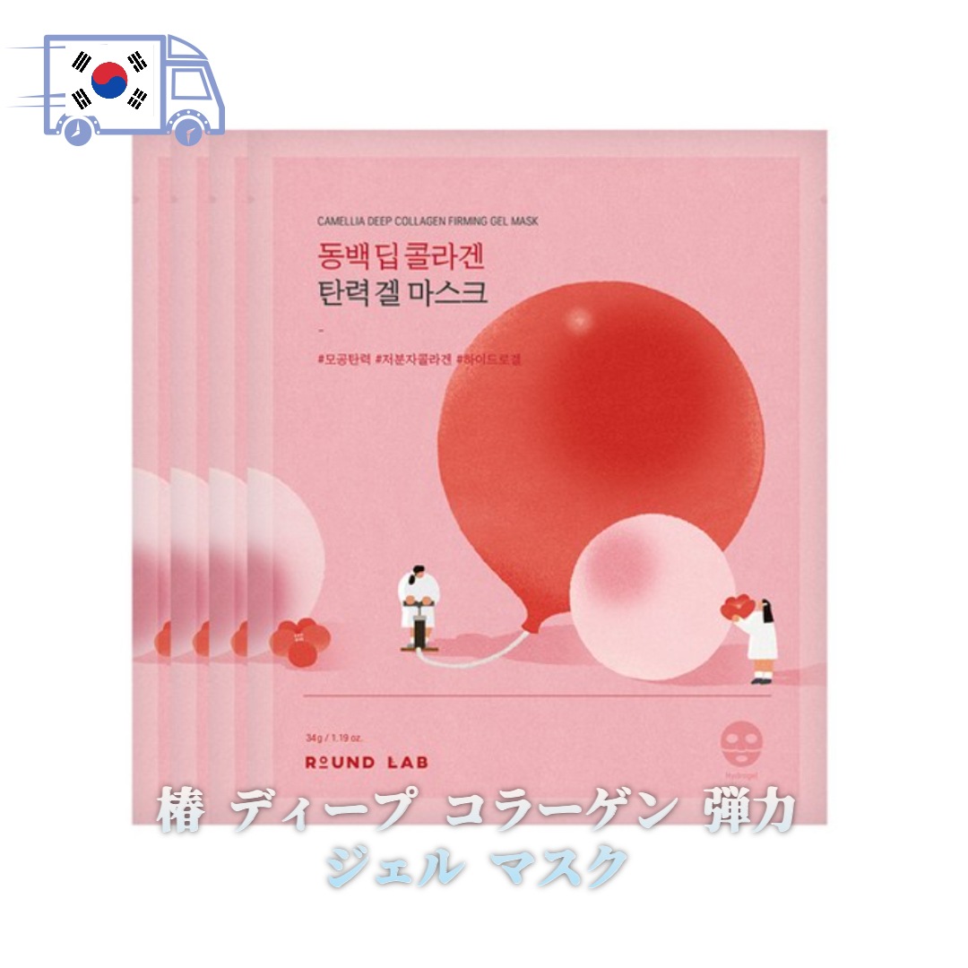 椿 ディープ コラーゲン 弾力 ジェル マスク 34g_4枚入り_1個