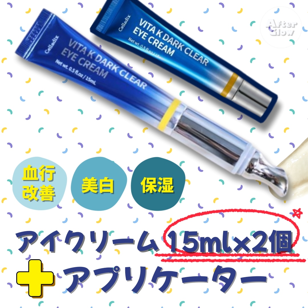 【アプリケーター付】 ビタKダーククリア アイクリーム 15ml+15ml / 韓国コスメ/ 目元クリーム / クマの改善効果 / アイクリーム / エイジングケア アイクリーム