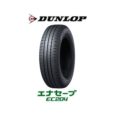 ダンロップ ENASAVE EC204 205/50R17 89V サマータイヤ 4本セット 205