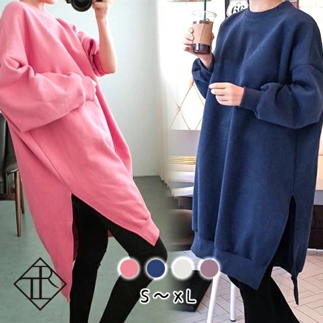 【即納】トップス トレーナー カットソー レディース 長袖 ロンT トップス シンプル 大きいサイズ ビックシルエット オーバーサイズ クルーネック 無地 ゆるい ふんわり 体型