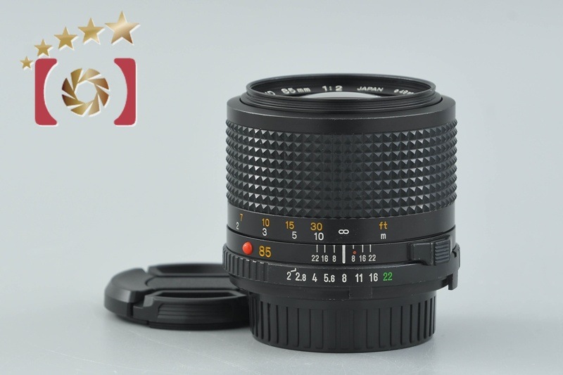 MINOLTA ミノルタ New MD 85mm f/2